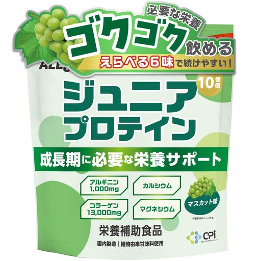 【ご購入前の重要な確認事項】 いつもご利用いただき、誠にありがとうございます。 いつも【vicsystore楽天市場店】をご利用いただき、誠にありがとうございます。 最近、商品の入数・数量・サイズなどのご注文内容に関する間違いが増えております。 お手数ではございますが、ご購入手続きの際には、入数・数量・サイズを今一度ご確認いただけますようお願いいたします。 ご注文から 30分以上経過した場合、入数・数量・サイズ等の間違いによるキャンセルはお受けできません。 ご不明な点がある場合は、必ずご注文前にお問い合わせください。 🚚 ご注文に関するご案内 最短でのお届けをご希望の方へ 日時指定をされない場合、最短での発送手配が可能です。お急ぎの場合は日時指定なしでのご注文をおすすめいたします。 営業所留めについて 営業所留めには対応しておりません。 誤った郵便番号や住所でご注文された場合、発送時に発生した費用や損失はお客様のご負担となりますのでご注意ください。 お支払い方法について コンビニ払い・銀行振込などの前払いの場合は、ご入金確認後に在庫を確保いたします。 そのため、ご入金のタイミングによっては欠品となる場合がございます。 ギフト対応について 誠に申し訳ございませんが、のし・ラッピング・メッセージカード等のギフト対応は行っておりません。 ご購入数量の上限について 当店ではすべての商品に購入上限を設けております。 上限を超える数量をご希望の場合は、ご購入前に必ずお問い合わせください。 キャンセルについて ご注文から 30分を過ぎた場合、お客様都合によるキャンセルはお受けできません。 内容に不安がある場合は、ご注文前に必ずお問い合わせください。 ✅【新しいジュニアプロテイン登場!】親御さんの悩みをサポートする4種のサポートプロテイン!野球やサッカー、テニス、陸上、バスケットボール、水泳選手などのスポーツキッズをサポートします! ✅【砂糖不使用】ジュニアアスリートの体づくりに、タンパク質とカルシウムが手軽にとれる子供用プロテイン!砂糖不使用で低糖質なので続けやすい。 ✅【人工甘味料不使用】甘味料には植物性のステビアとオリゴ糖を使用。人工甘味料不使用なので子供が毎日飲んでも安心です!合成着色料・合成保存料・増粘剤も無添加で、オーガニック・ナチュラル志向の方におすすめ。 ✅【体づくりに必要な栄養素】骨の材料となるカルシウム・マグネシウムをバランスよく配合。そのほか背が伸びる時期に大切な鉄分、ビタミンB群、ビタミンDなどもバランスよく配合しています! ✅【国内一貫生産体制】原料の調達から各製造工程、パッケージング、徹底した品質管理まで自社で一貫して行っております。ALLUPのプロテインは全て栃木県足利市の自社工場で製造しており、安心の国産プロテインです。