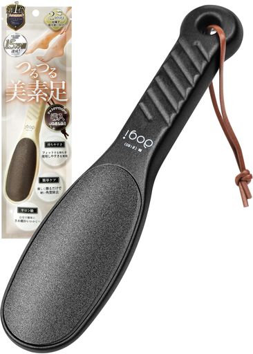 【TVぽかぽかで紹介】aogi かかとやすり メンズ 角質取り【頑固な角質もゴッソリ簡単除去】足裏 かかと削り 両面 80/180 ブラック