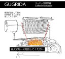 Gugridaコーヒーロースター自動小型焙煎器直火式焙煎機業務用家庭用コーヒー生豆焙煎器シャーシ付属栗品種ピーナッツはと麦だいずあずきひまわりの种ポップコーンコーヒー店お菓子屋…