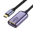 CYUSBC-DisplayportアダプターUSB4TypeCソースからDPDisplayportメスケーブルディスプレイ8K60HZUHD4Kモニターディスプレイアダプター(2)