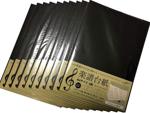 Music Stands - リズムピアノ楽譜台紙4面A4サイズ【10部セット】(タイトルシール付き、直接貼り付けタイプ、切っても使える)