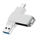 USBメモリ タイプ TYPE C 64GB 2IN1 USB C メモリースティック フラッシュドライブ 高速データ転送 バックアップ U盘 両面挿し スマホ/パソコン/ANDROID/WINDOWS/PC/MACなどに対応(2)