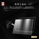 【2PCS】パナソニックポータブルカーナビゴリラCN-G1500VD/CN-G1400VD/CN-G1300VD7インチ用カーナビフィルム液晶保護フィルム保護シートスクラッチ防止(2)