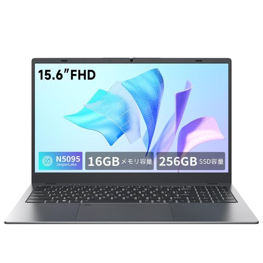 BLUEING ノートパソコン 15.6 インチ N5095 プロセッサー 16GB メモリ 256GB SSD ノートPC 1.5Kg 軽量 静音 FHD 1920x1080 ノートpc