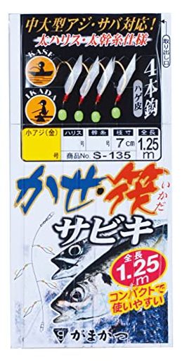���ޤ���(Gamakatsu)������ȵ���ӥ�S1358-2