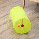 猫 トンネルペット用の おもちゃ トンネル ペット玩具 猫トンネル ペット用品おもちゃ キャットトンネル 折りたたみ式3つのトンネル 子犬 うさぎ フェレットなど噛むおもちゃ ボールに付き (黄色) 猫 折り畳み トンネル おもちゃ