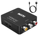 CHARYZAHDMITORCAコンバーターAV変換アダプタ1080P対応PAL/NTSC切り替えHDMI入力をコンポジット出力へ変換USB給電ケーブル付き(2)
