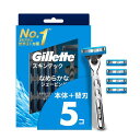 Gilletteジレット髭剃り本体替刃5個カミソリ剃刀メンズ肌に優しいスキンテック