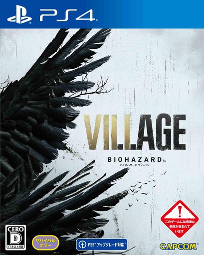 【PS4】BIOHAZARDVILLAGE 【PS4】BIOHAZARDVILLAGE