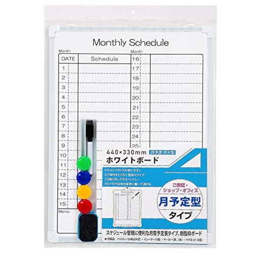 サンケーキコムホワイトボード樹脂枠月予定タテ型440mmx330mmWB-4433-MT