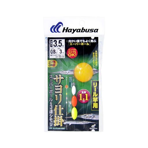 �ϥ�֥�(Hayabusa)�����ųݥ����ѡ��ܡ���&3Ϣ�����(�꡼�����)3.5-0.8HA135