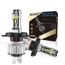 Briteye(まぶしい)H4LEDヘッドライトhilo切替CSPチップ搭載新基準車検対応LEDH4バルブホワイト12V車用LEDランプファンレス静音2個セット