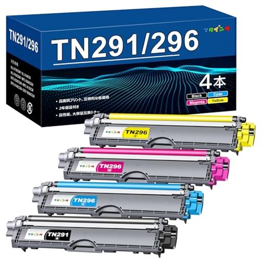 マタインクTN-291TN-296互換トナーカートリッジ4色セットブラザー用TN-291/296大容量タイプBrother用TN291TN296トナー純正併用可能対応機種:HL-3170CDWHL-3140CW