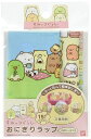 バンダイ(BANDAI)トルネ 日本製 すみっコぐらし おにぎり ラップ フィルム シート キャラ弁 デコ弁 15枚入 2266456(3)