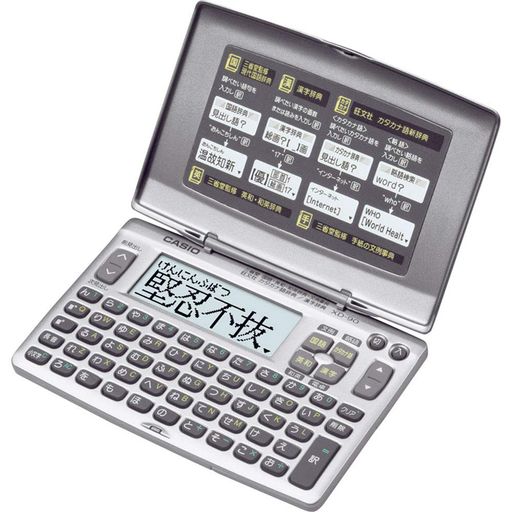 【ご購入前の重要な確認事項】 いつもご利用いただき、誠にありがとうございます。 いつも【vicsystore楽天市場店】をご利用いただき、誠にありがとうございます。 最近、商品の入数・数量・サイズなどのご注文内容に関する間違いが増えております。 お手数ではございますが、ご購入手続きの際には、入数・数量・サイズを今一度ご確認いただけますようお願いいたします。 ご注文から 30分以上経過した場合、入数・数量・サイズ等の間違いによるキャンセルはお受けできません。 ご不明な点がある場合は、必ずご注文前にお問い合わせください。 🚚 ご注文に関するご案内 最短でのお届けをご希望の方へ 日時指定をされない場合、最短での発送手配が可能です。お急ぎの場合は日時指定なしでのご注文をおすすめいたします。 営業所留めについて 営業所留めには対応しておりません。 誤った郵便番号や住所でご注文された場合、発送時に発生した費用や損失はお客様のご負担となりますのでご注意ください。 お支払い方法について コンビニ払い・銀行振込などの前払いの場合は、ご入金確認後に在庫を確保いたします。 そのため、ご入金のタイミングによっては欠品となる場合がございます。 ギフト対応について 誠に申し訳ございませんが、のし・ラッピング・メッセージカード等のギフト対応は行っておりません。 ご購入数量の上限について 当店ではすべての商品に購入上限を設けております。 上限を超える数量をご希望の場合は、ご購入前に必ずお問い合わせください。 キャンセルについて ご注文から 30分を過ぎた場合、お客様都合によるキャンセルはお受けできません。 内容に不安がある場合は、ご注文前に必ずお問い合わせください。 手帳サイズのコンパクトボディに辞書6冊収録! 国語・英和・和英・漢字・カタカナ語・手紙の文例収録 使いやすさ抜群!50音配列キー/独立辞典キー採用