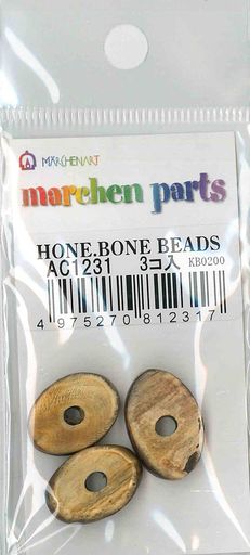 メルヘンアート ホーン・ボーンビーズ ボーン 3個入 AC1231