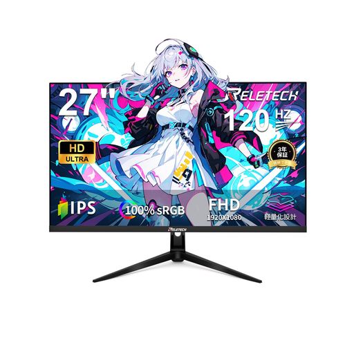 RELETECH 27インチ ゲーミングモニター 非光沢 120Hz Fast-IPS 1ms FHD 1920x1080 HDR10 FreeSync IPSモニター HDMI DP VESA対応 ブルーライト軽減 PCモニター R27 Velo