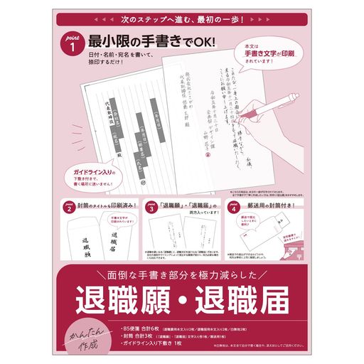 SASAGAWAñ࿦࿦44-505