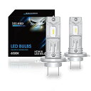 XELORDH7LEDヘッドライト車検対応6500Kホワイト爆光ledバルブ角度調整ファンレスバイク用DC11V-18V(2個入)