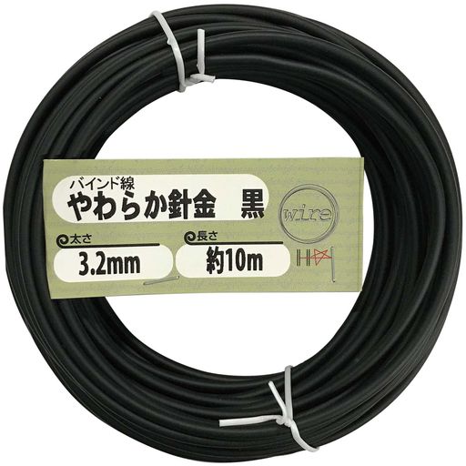 【ご購入前の重要な確認事項】 いつもご利用いただき、誠にありがとうございます。 いつも【vicsystore楽天市場店】をご利用いただき、誠にありがとうございます。 最近、商品の入数・数量・サイズなどのご注文内容に関する間違いが増えております。 お手数ではございますが、ご購入手続きの際には、入数・数量・サイズを今一度ご確認いただけますようお願いいたします。 ご注文から 30分以上経過した場合、入数・数量・サイズ等の間違いによるキャンセルはお受けできません。 ご不明な点がある場合は、必ずご注文前にお問い合わせください。 🚚 ご注文に関するご案内 最短でのお届けをご希望の方へ 日時指定をされない場合、最短での発送手配が可能です。お急ぎの場合は日時指定なしでのご注文をおすすめいたします。 営業所留めについて 営業所留めには対応しておりません。 誤った郵便番号や住所でご注文された場合、発送時に発生した費用や損失はお客様のご負担となりますのでご注意ください。 お支払い方法について コンビニ払い・銀行振込などの前払いの場合は、ご入金確認後に在庫を確保いたします。 そのため、ご入金のタイミングによっては欠品となる場合がございます。 ギフト対応について 誠に申し訳ございませんが、のし・ラッピング・メッセージカード等のギフト対応は行っておりません。 ご購入数量の上限について 当店ではすべての商品に購入上限を設けております。 上限を超える数量をご希望の場合は、ご購入前に必ずお問い合わせください。 キャンセルについて ご注文から 30分を過ぎた場合、お客様都合によるキャンセルはお受けできません。 内容に不安がある場合は、ご注文前に必ずお問い合わせください。 芯径が細く被覆してしているので、柔らかく曲げやすい。結束する場合は本体にキズがつきにくい。 (外径)3.2mm。(芯線)2.0mm。(長さ)10M。(材質)鉄/PVC被膜。(色)黒色。 手で曲げられます。軟らかく、折り曲げ・ねじり・巻き付け等が容易で広い範囲で使用できます。 建築・園芸・家庭菜園・農業・ホビー(夏休みの工作・ワイヤークラフト)など様々な場面で使用可能。 学校教材として理科の実験・工作で活用できます。