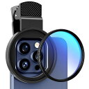 52MM円偏光フィルター回転可能CPLレンズフィルターアップグレードクリップに付きIPHONE、SONY、SHARPとファーウェイなどに対応スマホ用カメラレンズ
