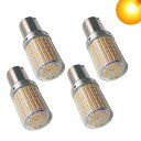 S25シングルLEDウインカーアンバーハイフラ防止オレンジ1156BA15SP21WLEDバルブピン角違い180度ブコーナリングランプ変換ウェッジシングル球LE...