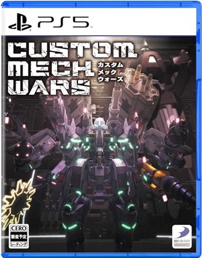 【PS5】CUSTOM MECH WARS -カスタムメックウォーズ