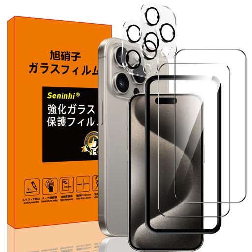 乐天商城 - 【2+2枚セット】2枚対応iPhone15Proアイホン15Proあいほん15Proガラスフィルム+【1枚ガイド枠付き】+2枚対応iPhone15Proレンズフィルム高透過率飛散防止高感度タッチ気泡防止