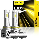 AUXITO HB3 LEDヘッドライト 車用 高輝度 LEDチップ搭載HB3 LED ハイビーム用 爆光 6倍の明るさ 新基準車検対応 驚異の1:1純正ハロゲンサイズ登場 100%車種対応 31W*2高輝度 6500K