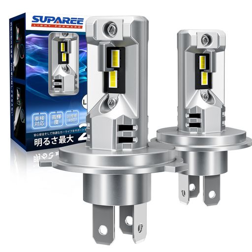 『業界最ちっちゃ!』SUPAREEH4LEDヘッドライト車検対応爆光Hi/Lo14000lm20W*26500Kハロゲンより小さい高光効CSPチップ搭載車/バイ...
