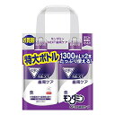 【医薬部外品】モンダミンNEXT歯周ケア液体ハミガキ浸透&長時間殺菌!モンダミンNEXT歯周ケア1300mLx2本