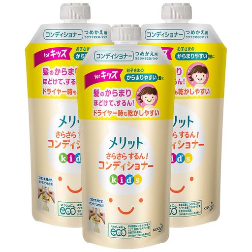【3点セット】 メリット さらさらするん! コンディショナー キッズ つめかえ用 285ml x 3個