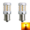 S25シングルLEDウインカーアンバー抵抗内蔵1156BA15SPY21WLEDバルブハイフラ防止ウィンカー用バルブピン角違い180度ピン角オレンジ明るい3020SMD搭載26連無極性DC12V-24V車用