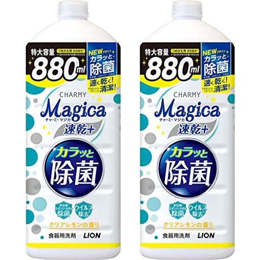 チャーミーマジカ(CHARMYMagica)【まとめ買い】チャーミーマジカ食器用洗剤速乾+カラッと除菌クリアレモンの香りつめかえ用大型サイズ880mlx2個