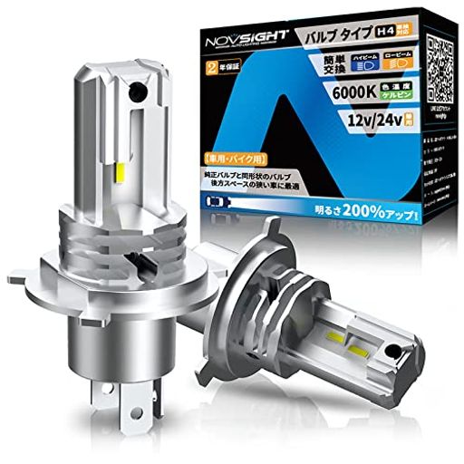 NOVSIGHTH4LEDヘッドライトHI/LO切替ファンレス取り付け簡単高性能チップ搭載車/バイク用爆光車検対応6倍明るさアップ50WDC9-32V6000K...