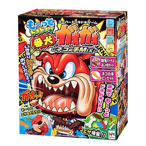 も~っと!!番犬ガオガオ-ネコの手MIX-