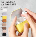 【クーポンで最大15%OFF!】 AirPods ケース Air Pods Pro ケース カバー ( 第1世代 第2世代 第3世代 ) フック付き 落下防止 ...