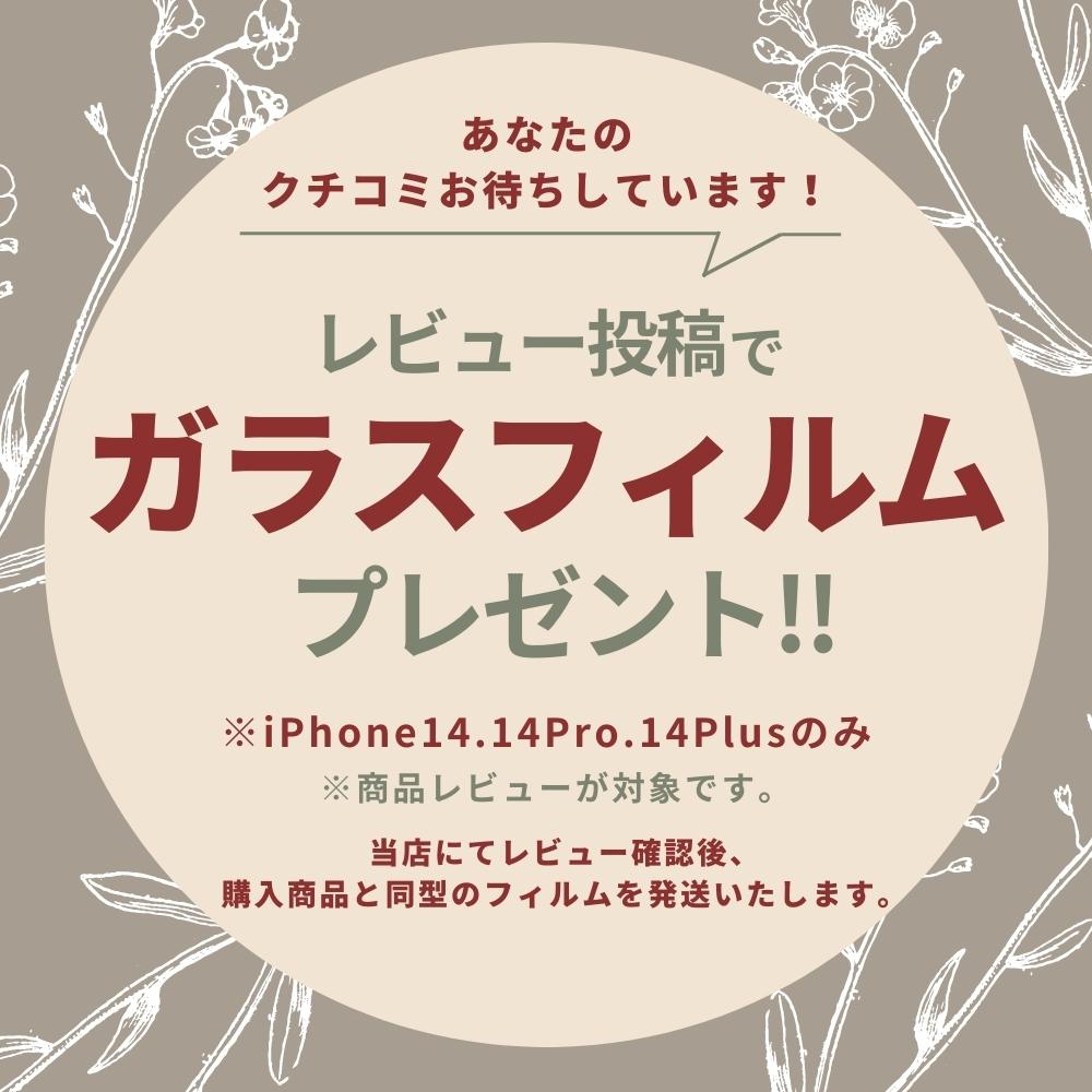 【 ensemble 正規品 】 iphone13 ケース スマホケース 13Pro 13mini 12 ベルト付き ショルダー ストラップ iphoneケース 手帳型 pro カード収納 背面 クロコ 肩掛け かわいい おしゃれ レディース アイフォン 首から下げる porte 送料無料 斜めがけ