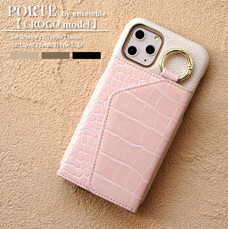 ensemble ޥۥ iphone13 13pro  ̼Ģ ֥ 13 mini   PORTE ޥ 쥶 ޥ ݤ  Ǽ   ̼Ǽ ic ǥ ֥ ֤ ˥å  ic 