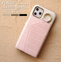 【 ensemble PORTE 】 スマホケース iphone