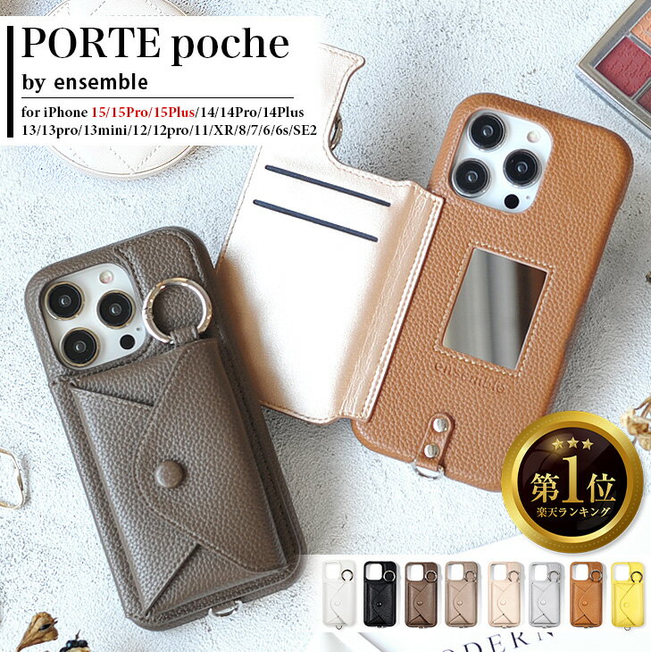 ensemble iPhone15 ケース スマホケース iPhone14 ケース 14Pro 14Plus 13 iPhone ポーチ 13pro ケース 12 mini 手帳型 11 ミラー スマホ 背面手帳型 スマホカバー ic カード 収納 レディース ブランド 鏡 アンサンブル 母の日