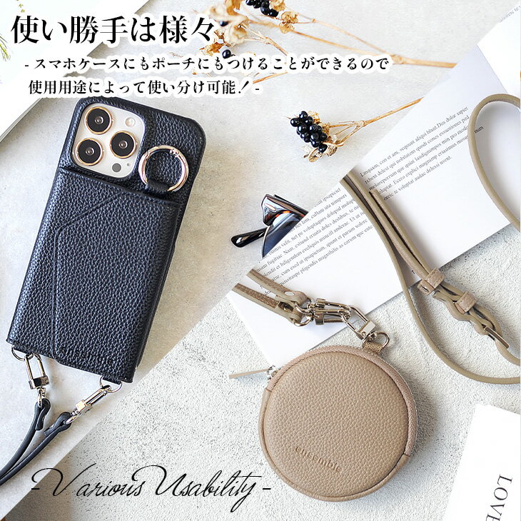 【クーポン利用で30%OFF！】【ensemble】 スマホストラップ 肩掛け 携帯ストラップ...