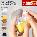 【クーポン最大1500円OFF!】 AirPods ケース Air Pods Pro ケース カバー ( 第1世代 第2世代 第3世代 ) フック付き 落下防止 エアーポッズ エアポッズ おしゃれ 可愛い かわいい イヤホン AirPodsProケース シンプル 【ensemble】 母の日