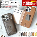 【クーポン最大1500円OFF!】 ensemble iPhone15 ケース スマホケース iPhone14 16e ケース 14Pro 14Plus 13 iPhone ポーチ 13pro ケース 12 mini 手帳型 11 ミラー スマホ 背面手帳型 スマホカバー ic カード 収納 レディース ブランド 鏡 アンサンブル