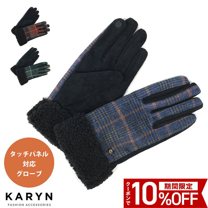 【クーポンで10%OFF!!】 手袋 チェック スマホ対応 レディース 暖かい 防風 防寒 ボア かわいい チェック柄 女性 スマホ スマートフォン対応 裏ボア...