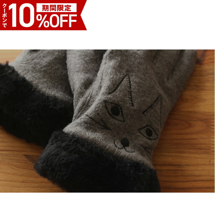 【クーポンで10%OFF!!】 猫 手袋 猫柄 レディース スマートフォン対応 スマホ対応 ネコ柄 生地 裏ボア かわいい 暖かい スマホ 防寒 秋 冬 ネコ ...