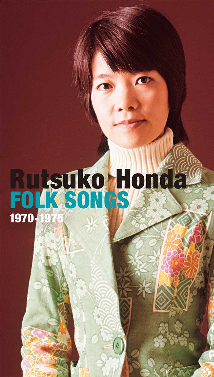本田路津子　フォークソングスRutsuko Honda FOLK SONGS 1970-1975