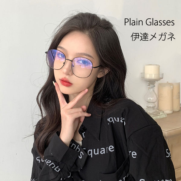 超美品の サングラス 黒 メガネ ビックフレーム 小顔効果 韓国 オシャレ 紫外線
