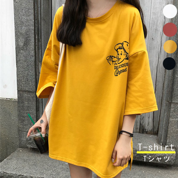 楽天市場】黄色 Tシャツ(レディースファッション)の通販 楽天市場】黄色 Tシャツ(レディースファッション)の通販