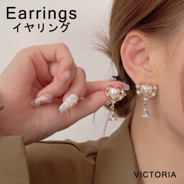 ハートパールイヤリング 韓国 ファッション ドロップモチーフ 大人可愛い イヤリング 大人 アクセサリー ジュエリー ファッション小物 ゴールド 22J6072...